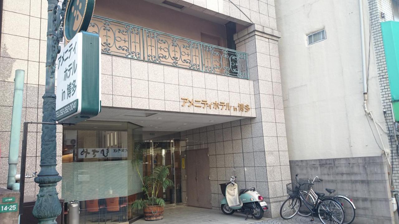 Amenity Hotel In Hakata Fukuoka  Eksteriør billede