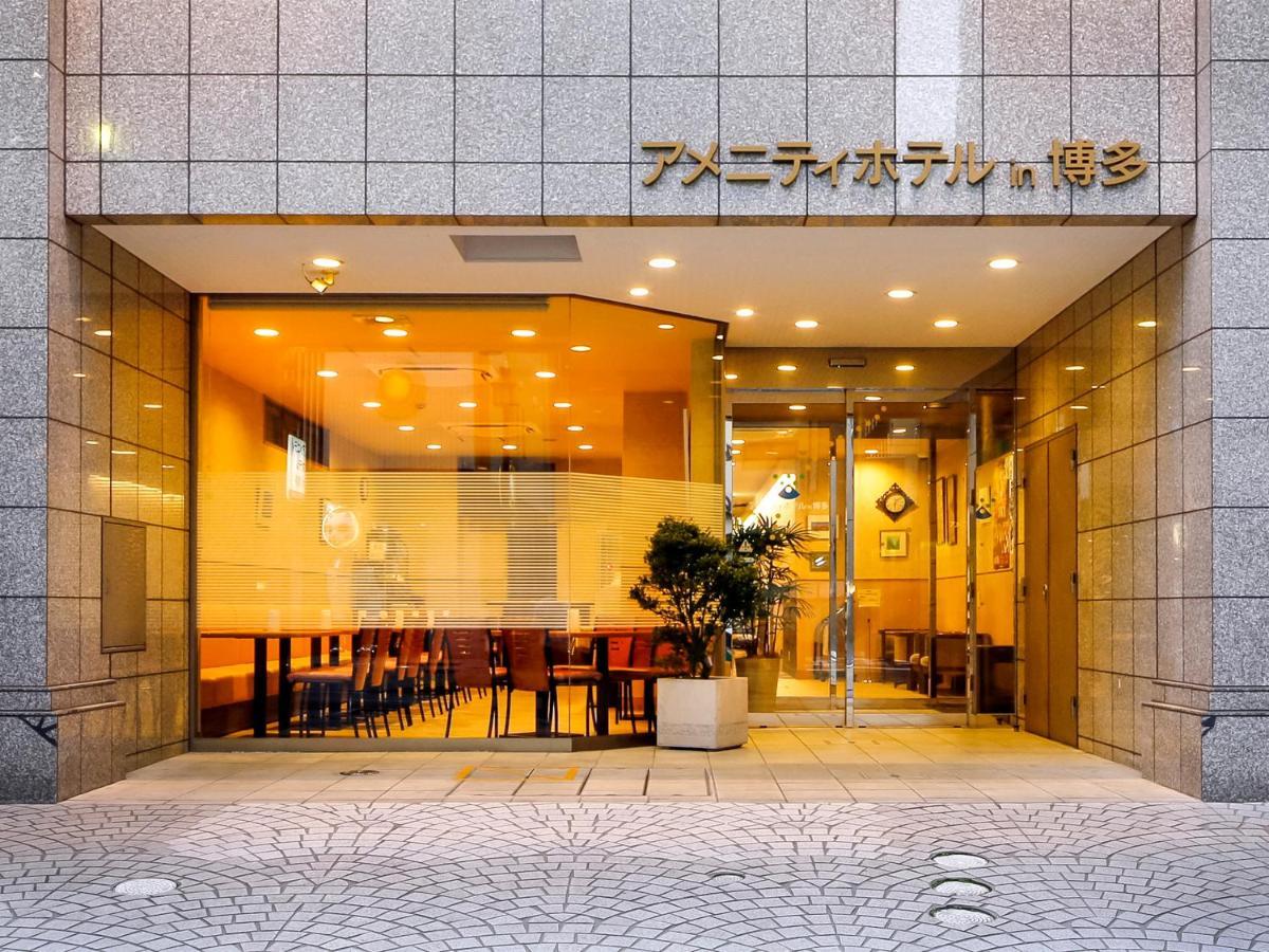 Amenity Hotel In Hakata Fukuoka  Eksteriør billede